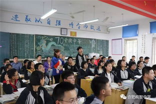 合肥皖智中学 以教研,促提升 生物组教研活动