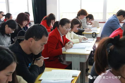 27中 市第二十七中学举办生物实验中学联盟教研活动