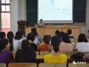 要闻 砥砺前行 明天会更好 我区中小幼学校认真做好教师培训工作迎接2017学年开学