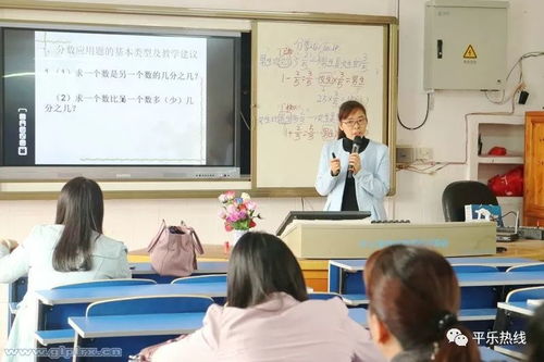 平乐校园动态 ①三小成功开展片区数学教研活动②阳安中学开展 每班种植一颗爱心树 活动