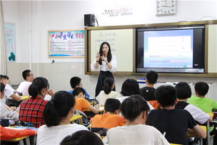 安徽省合肥市第四十五中学 问渠哪得清如许 为有教研活水来