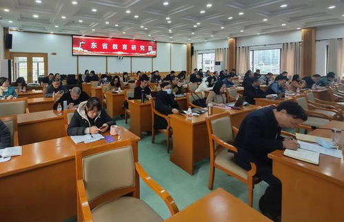 广东省中小学数学教研工作研讨活动顺利举行