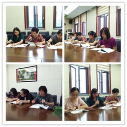 城中小学教育集团远程教研 抱团发展促均衡