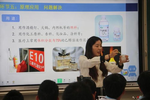 高坪区高中学区联盟校高一化学联合教研活动在龙门中学顺利举行