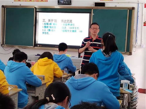 宜宾市叙州区第一中学校 一场别样的教研，一次别样的下水课